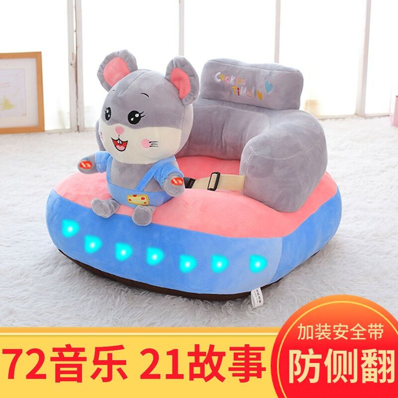 Baby Learning to Sit Sofa Dining Chair Infant Sitting Artifact Baby Sitting Training Seat Shatter-resistant Practice Sitting Chair