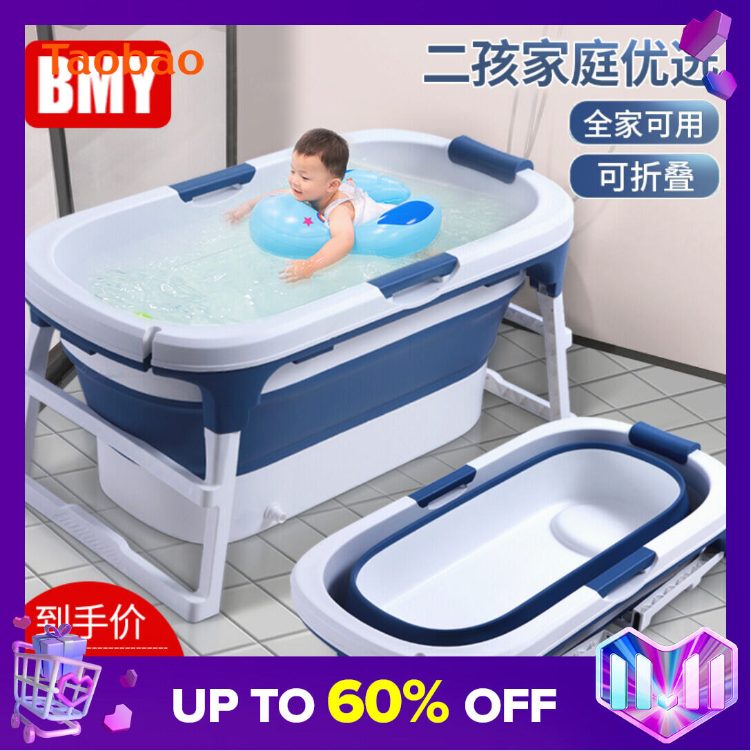 Baby Bath Tub Folding Bathtub Children&#039;s Swimming Bucket Household Bathtub Large Baby Bath Bucket Can Sit and Lie Newborn