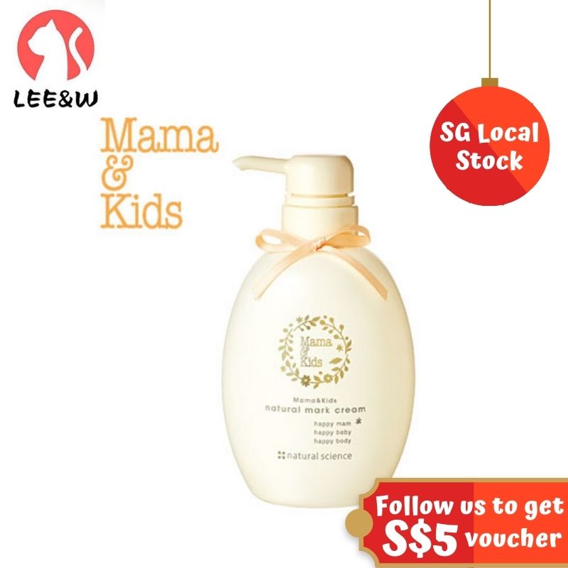 Natural Science Mama&Kids / Mamakids Natural Mark Cream (470g / 150g)