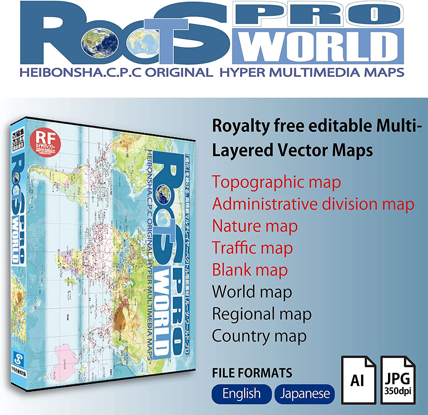 ROOTS WORLD PRO editable Multi-Layered Vector Maps DVD software